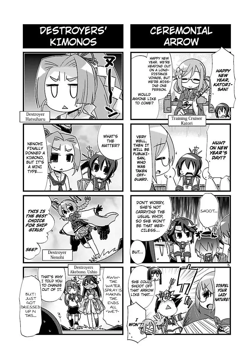 Kantai Collection - Kankore - 4-koma Comic - Fubuki, Ganbarimasu! Chapter 112 5